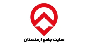سایت جامع ارمنستان