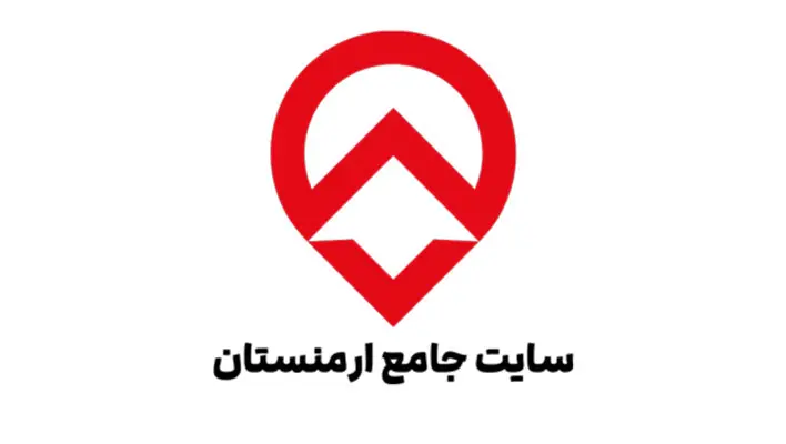 سایت جامع ارمنستان