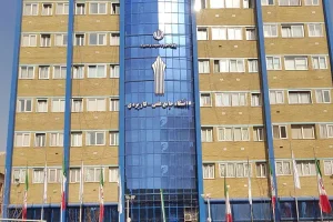 دانشگاه جامع علمی-کاربردی (تهران)