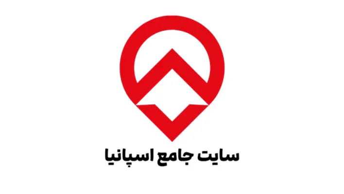 سایت جامع اسپانیا