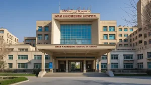 بیمارستان امام خمینی تهران