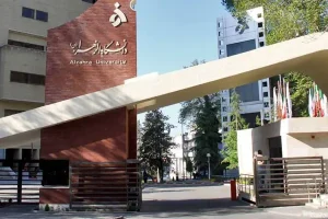 دانشگاه الزهرا