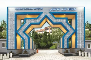 دانشگاه علامه طباطبایی