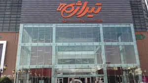تیراژه ۲