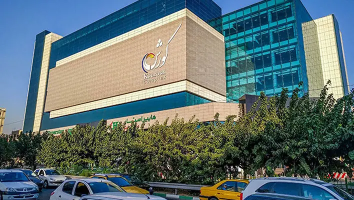 کوروش ‌مال