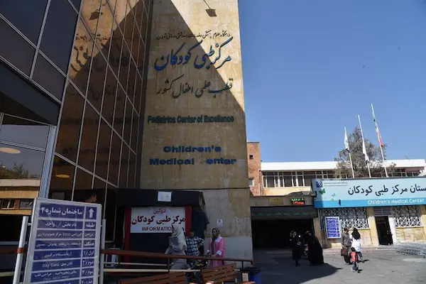 مرکز طبی کودکان تهران