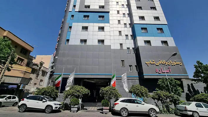 هتل آساره