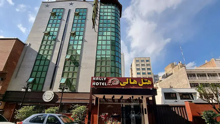 هتل هالی