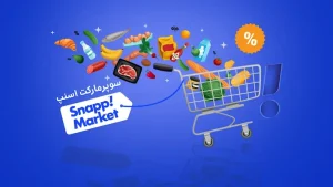 اسنپ‌مارکت