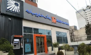 بانک خاورمیانه