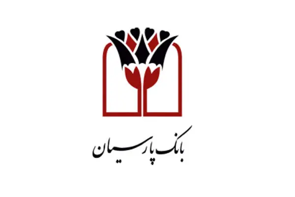 بانک پارسیان