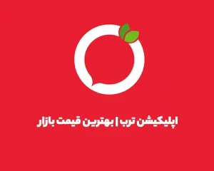 ترب