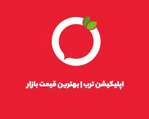 ترب