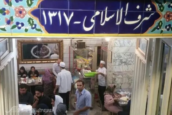 رستوران شرف‌الاسلامی — بازار بزرگ