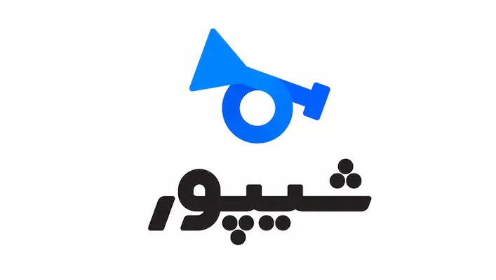 شیپور