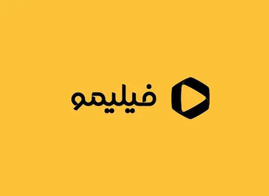 فیلیمو
