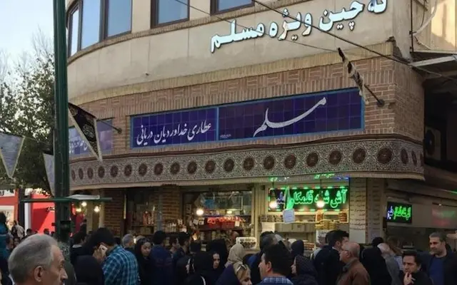 رستوران مسلم — بازار بزرگ